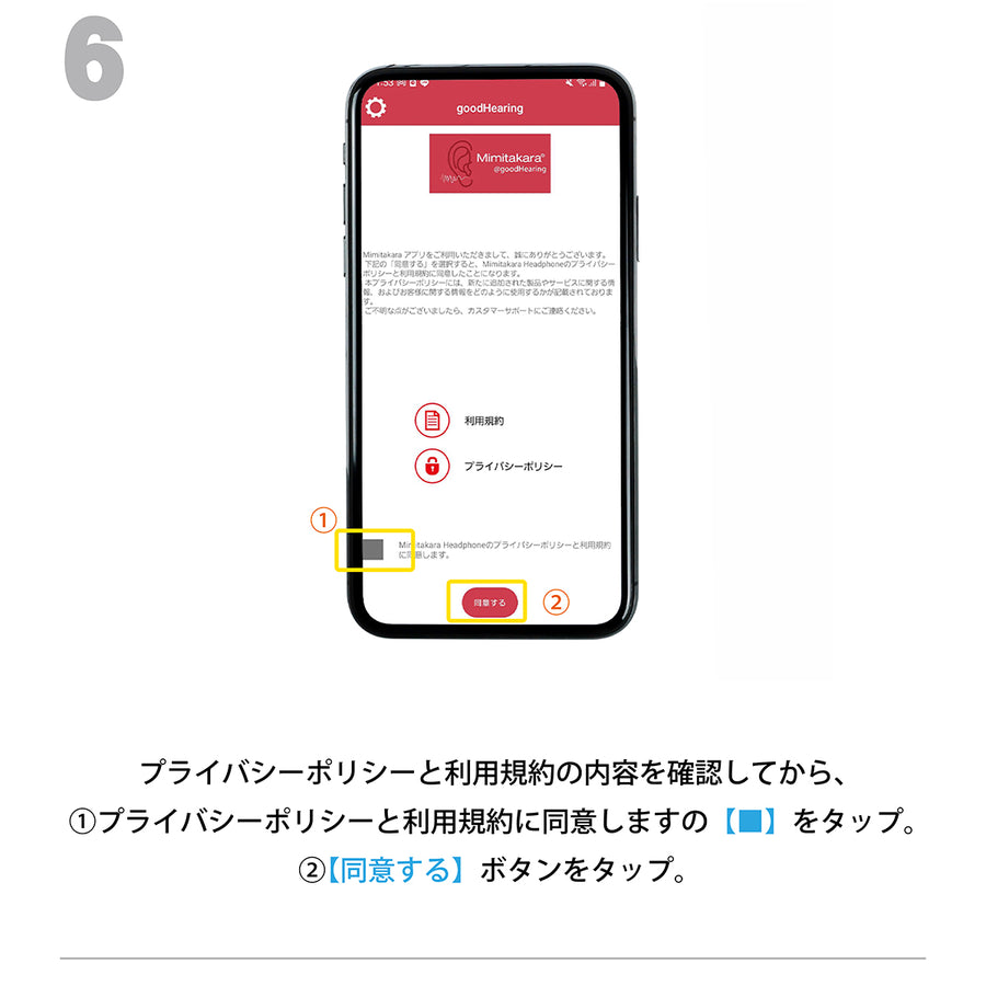 1.初期設定