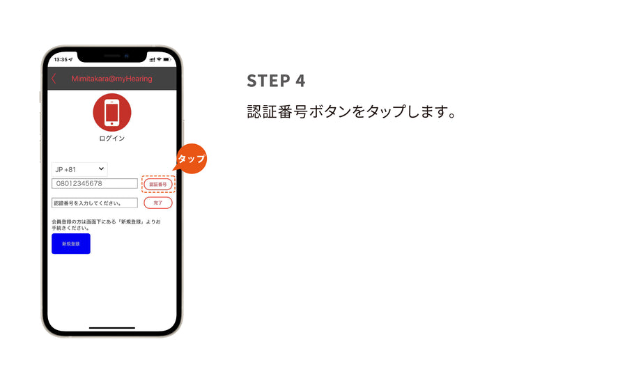 2.ログイン