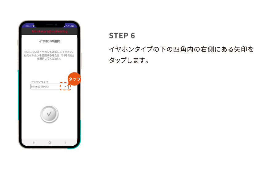5.聴力検査