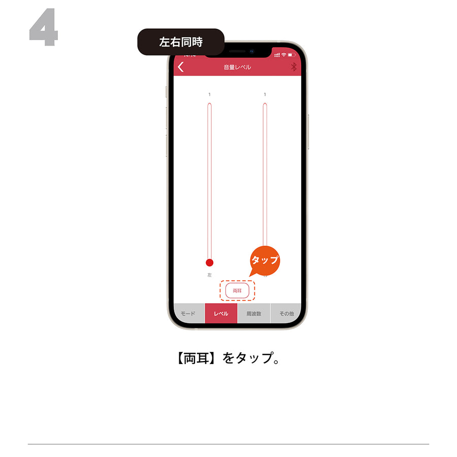 9.音量調節