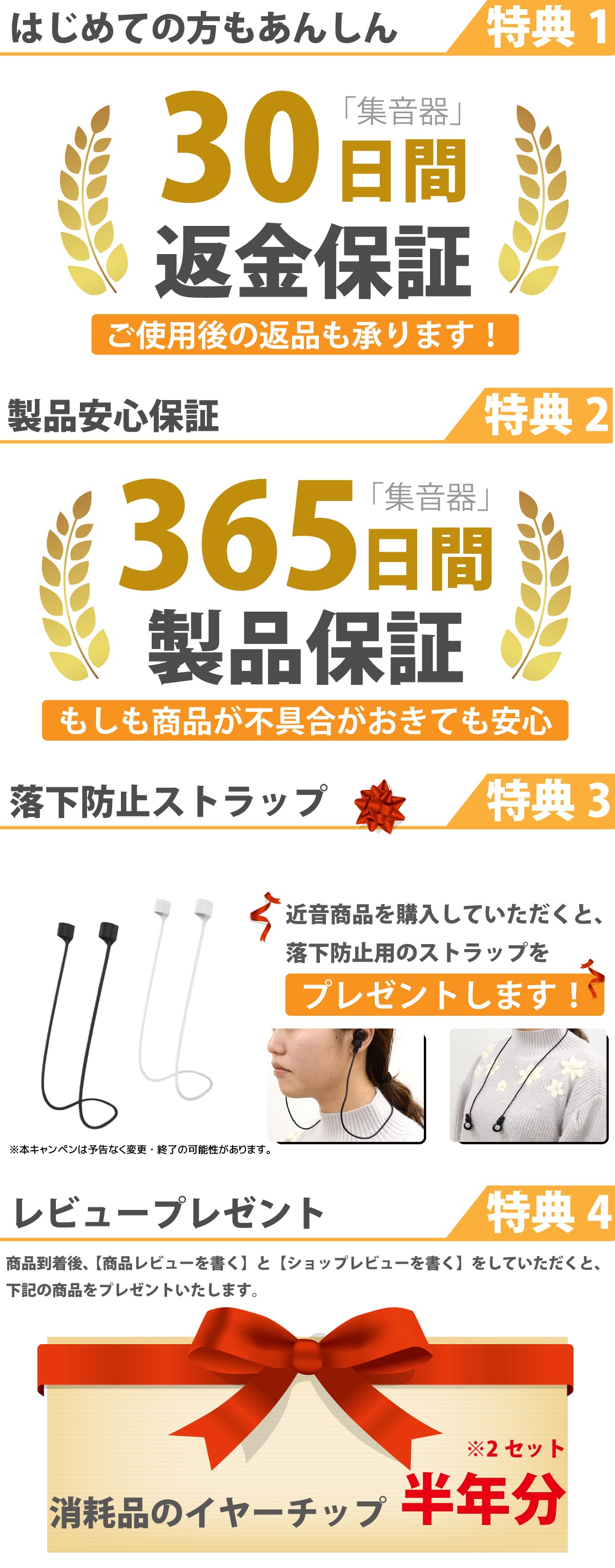 Mimitakara（ミミタカラ） 集音器 ー UP-6EN 近音 ｜充電式 ワイヤレス イヤホン型 集音器 ［両耳セット］ 【適応聴力：軽度・中等度】