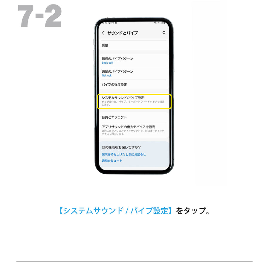 1.初期設定