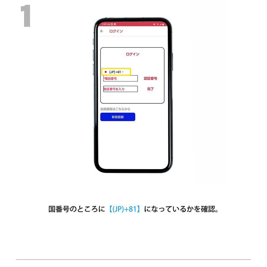 3.ログイン