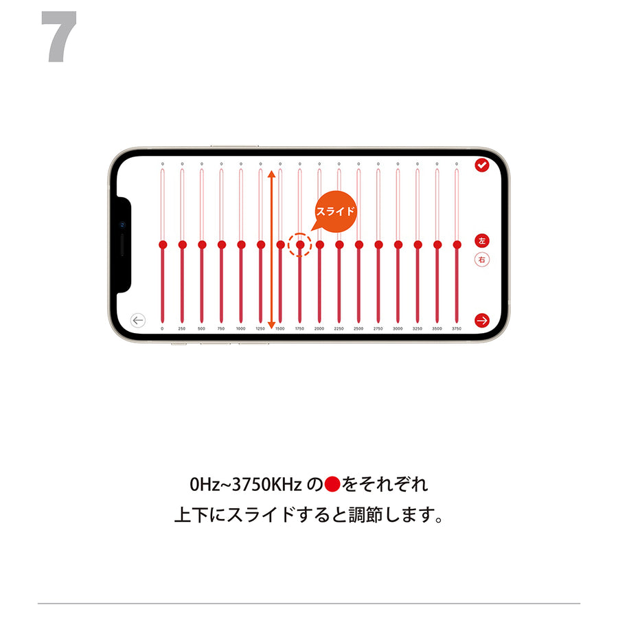 10.周波数