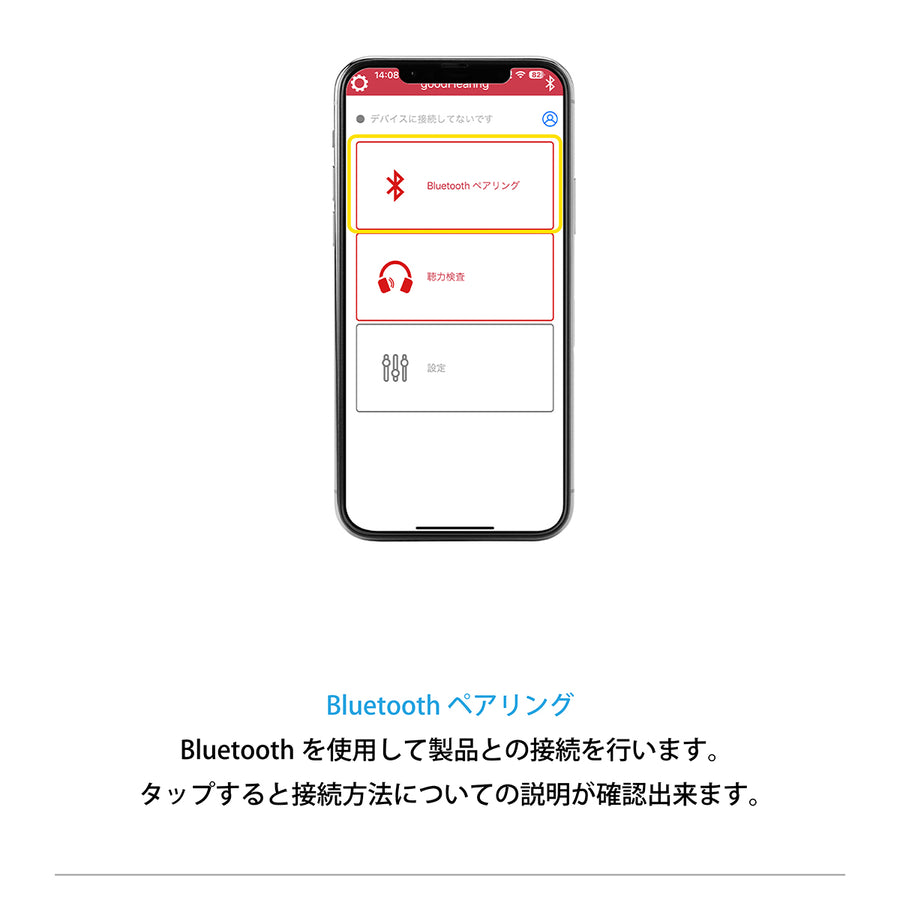 4.画面説明