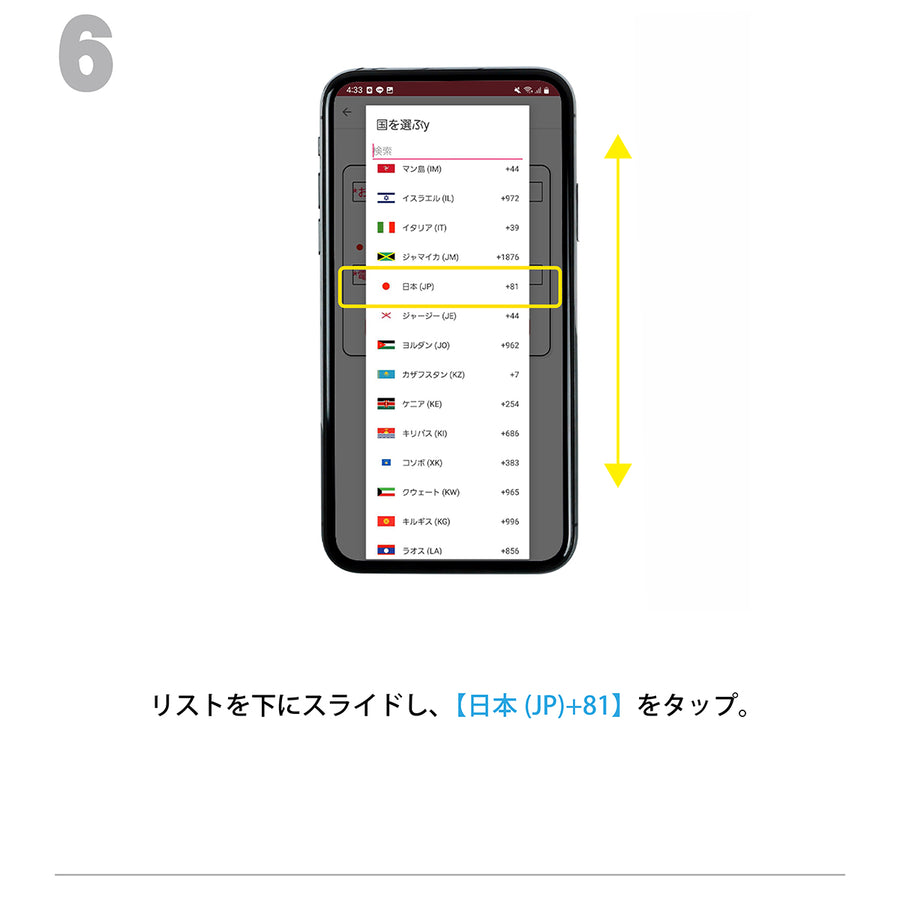 2.新規登録