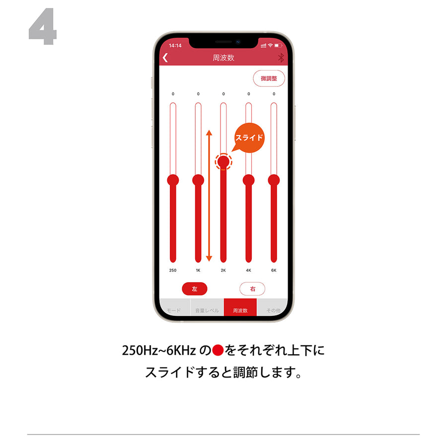 10.周波数