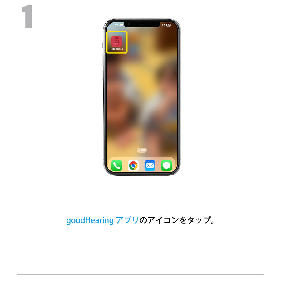 1.初期設定
