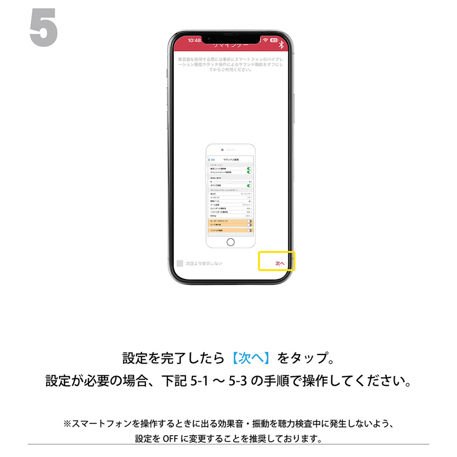 1.初期設定