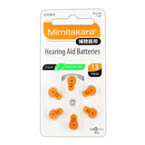補聴器・集音器専用 空気電池 （6粒入）［PR48（13)］【 ミミタカラ 対応機種 ：UP-6ER6・UP-6E7】※他メーカーも使用可能