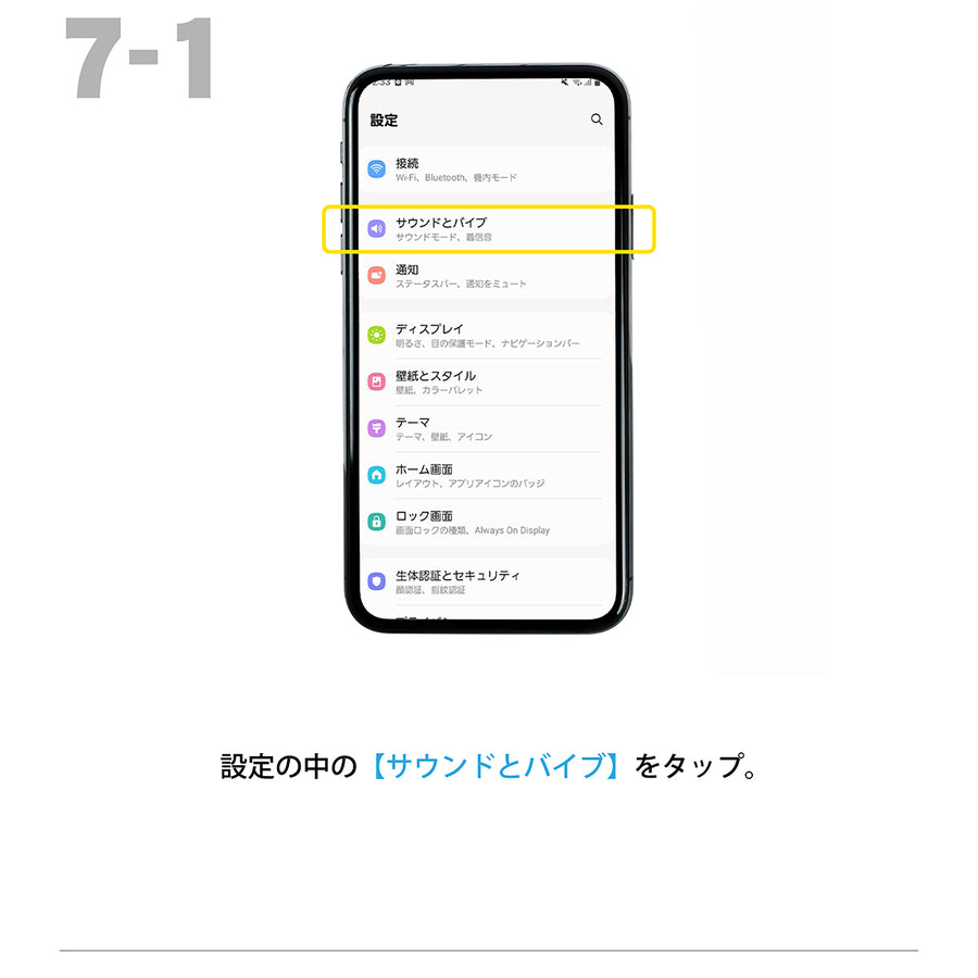 1.初期設定
