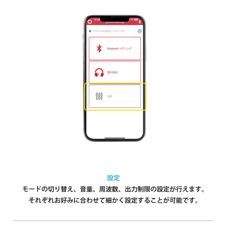 4.画面説明