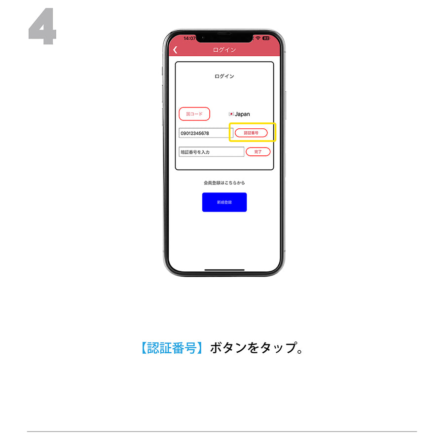 3.ログイン