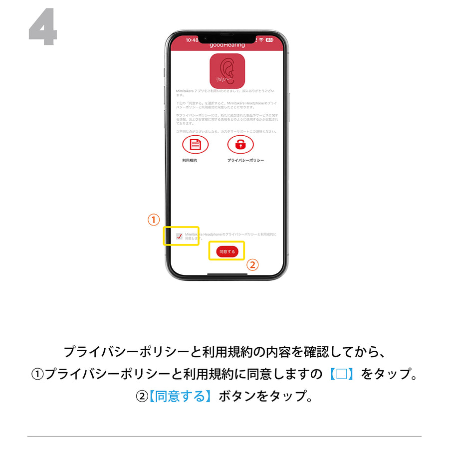 1.初期設定