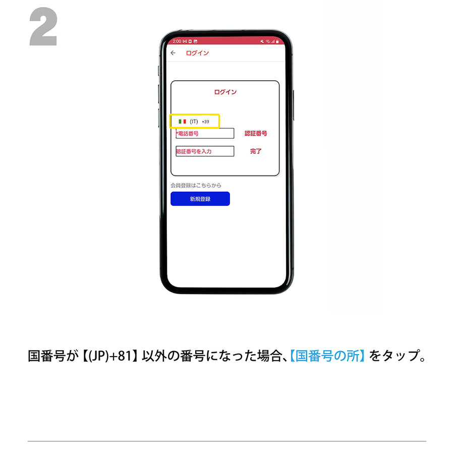 3.ログイン