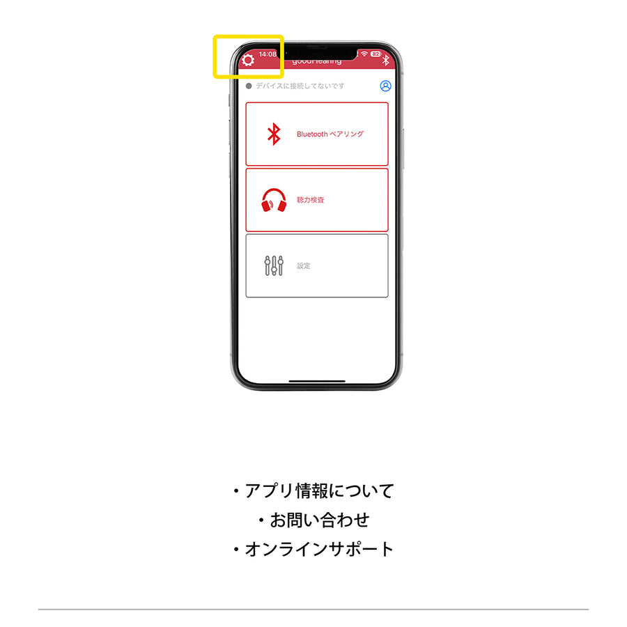 4.画面説明