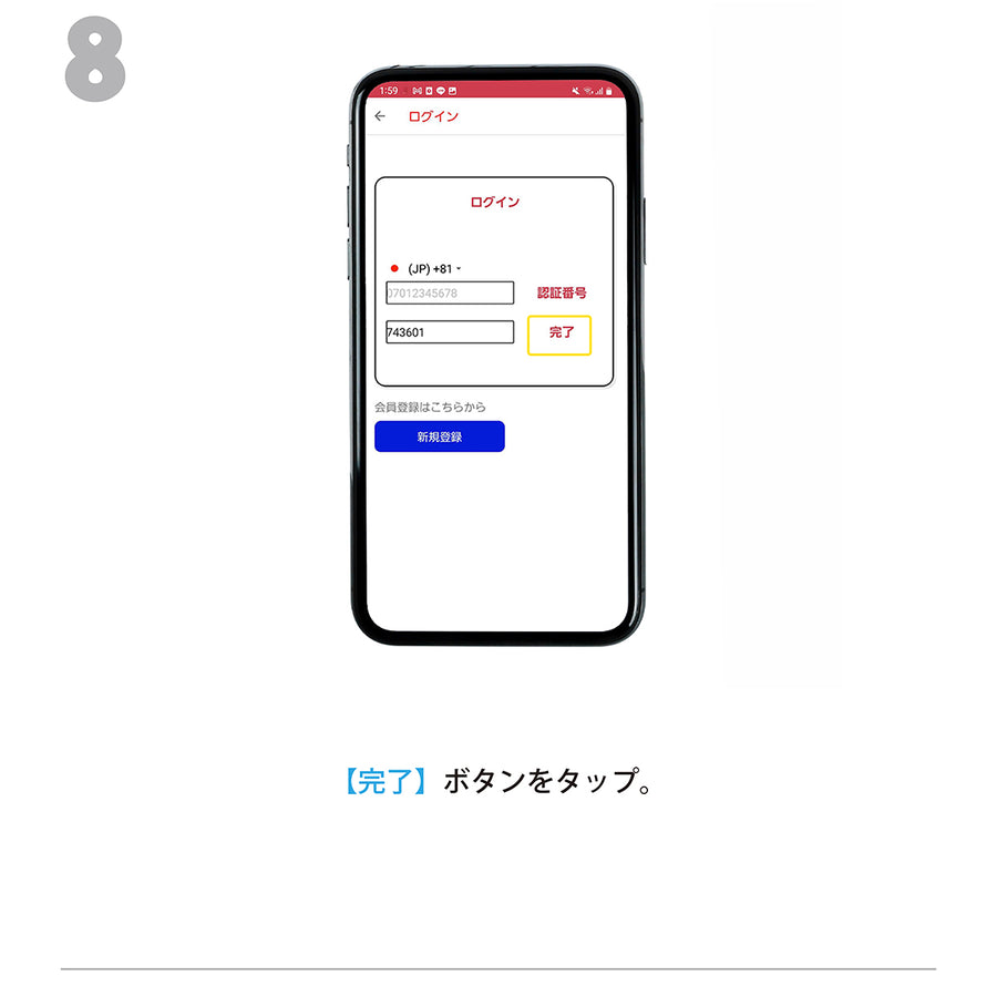 3.ログイン