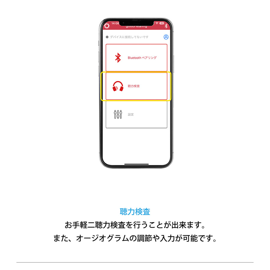 4.画面説明