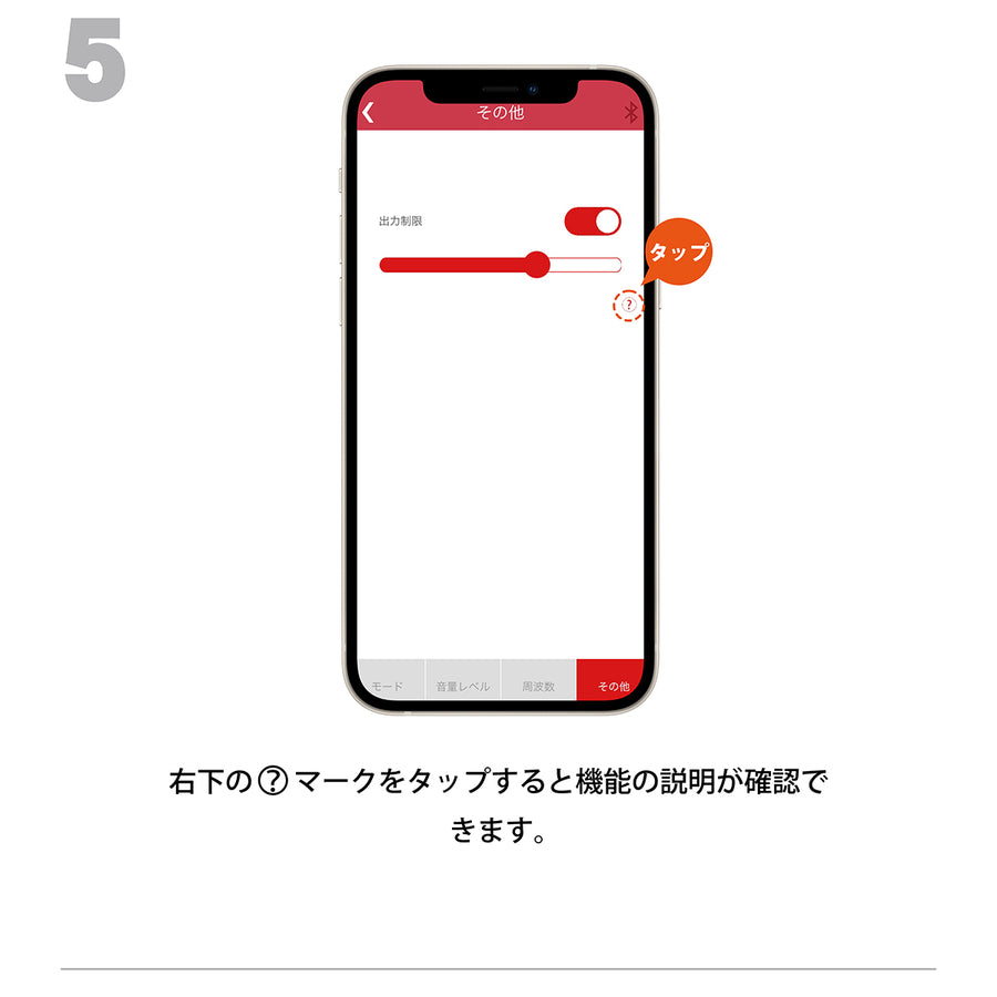 11.その他