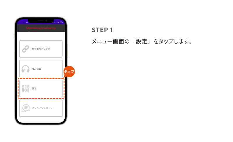 7.音量調節