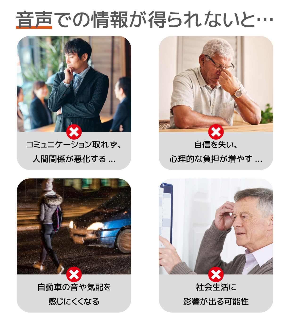 Mimitakara（ミミタカラ） 集音器｜充電式 ワイヤレス 骨伝導集音器 集音マイク 付き［両耳用］ 【 適応聴力：軽度・中等度 】