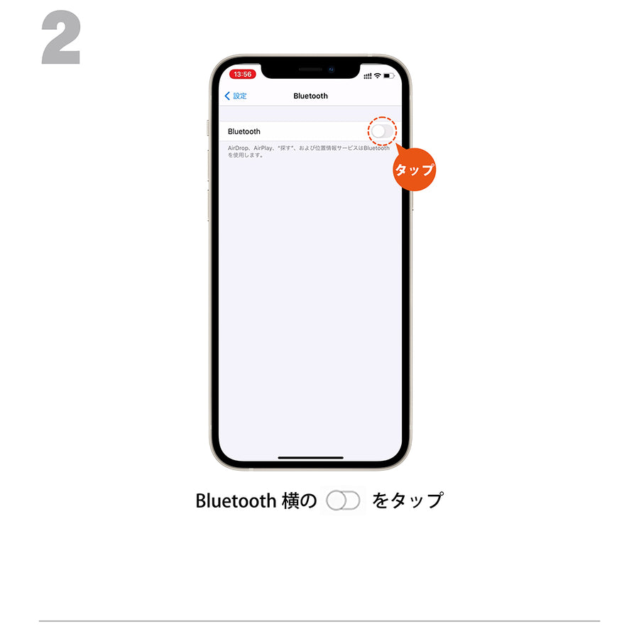 5.ペアリング