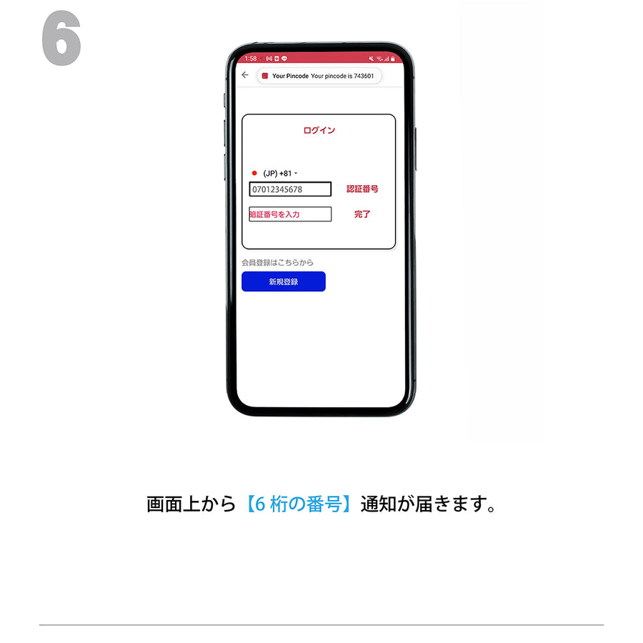 3.ログイン