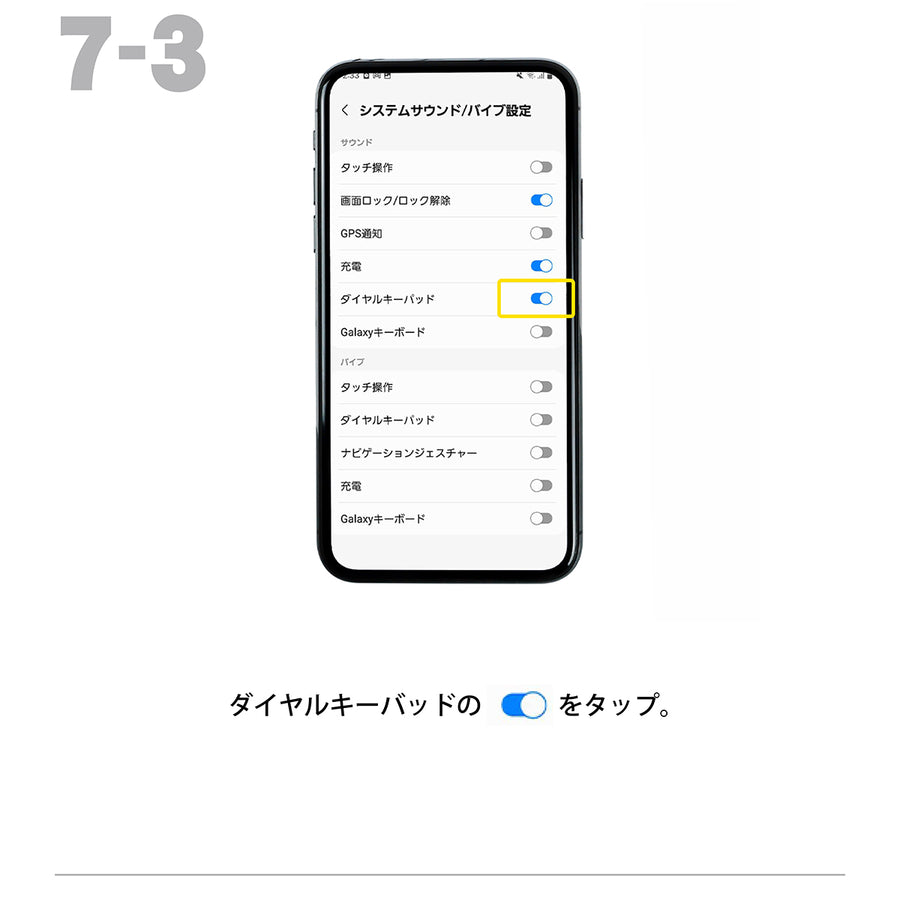 1.初期設定