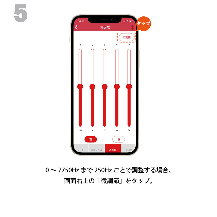 10.周波数