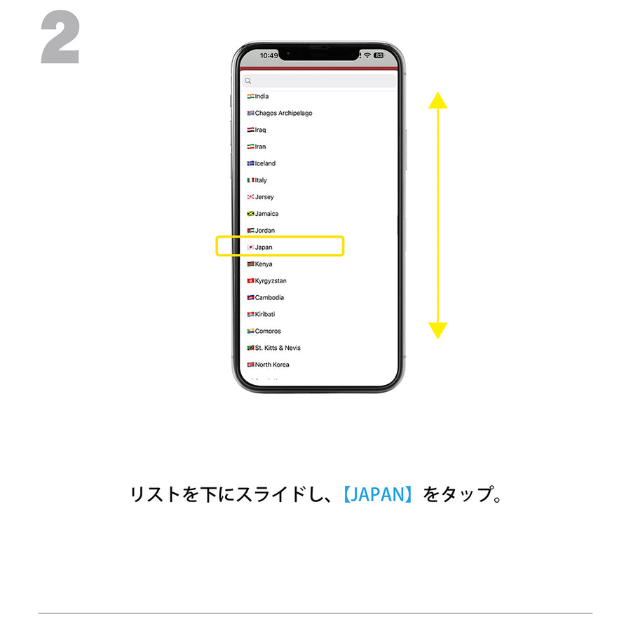 3.ログイン