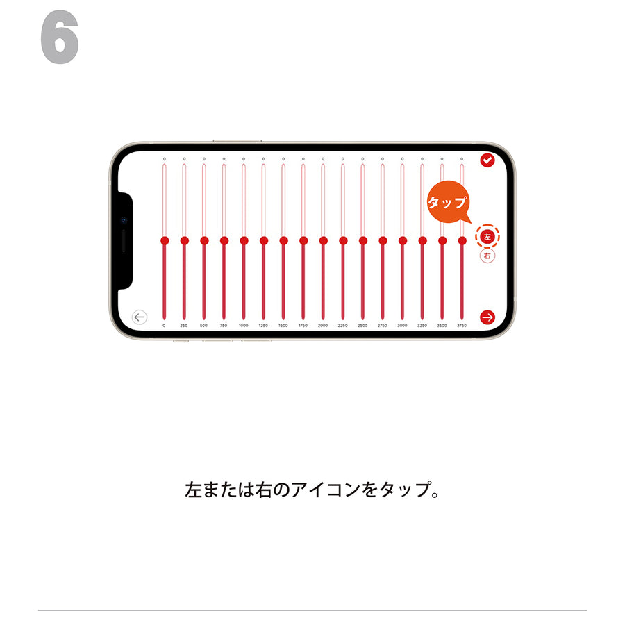 10.周波数